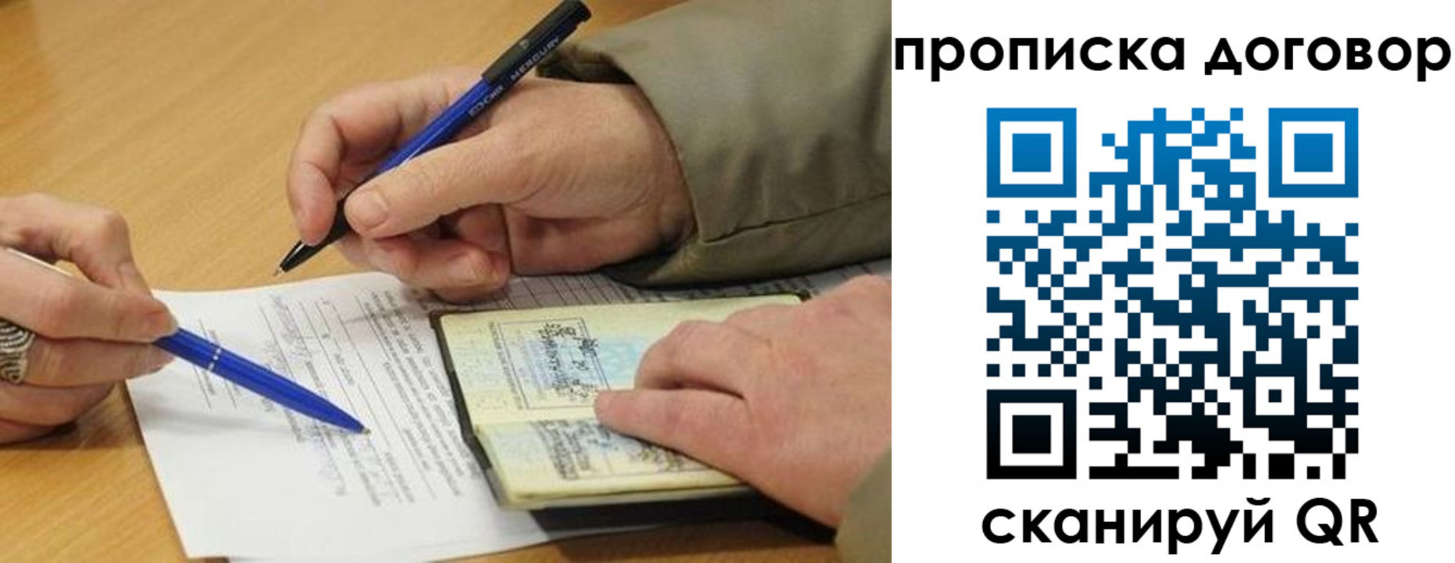 регистрация для школы в Торопеце
