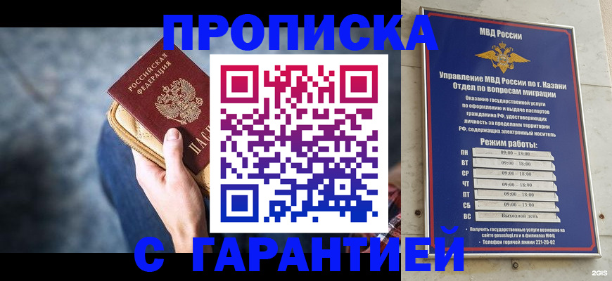 прописка поиск в Торопеце
